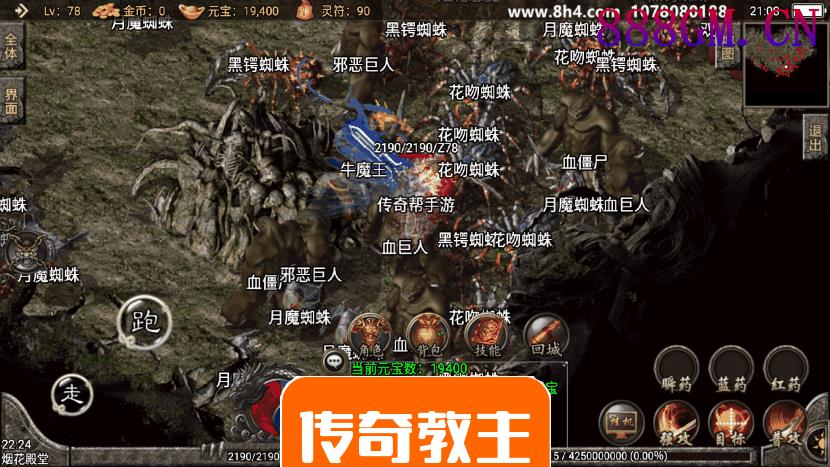 1.76精品战神复古月卡升级版
