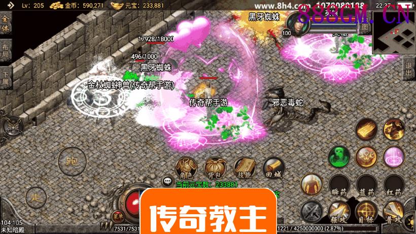 1.99沙城争霸皓月合击手游版本