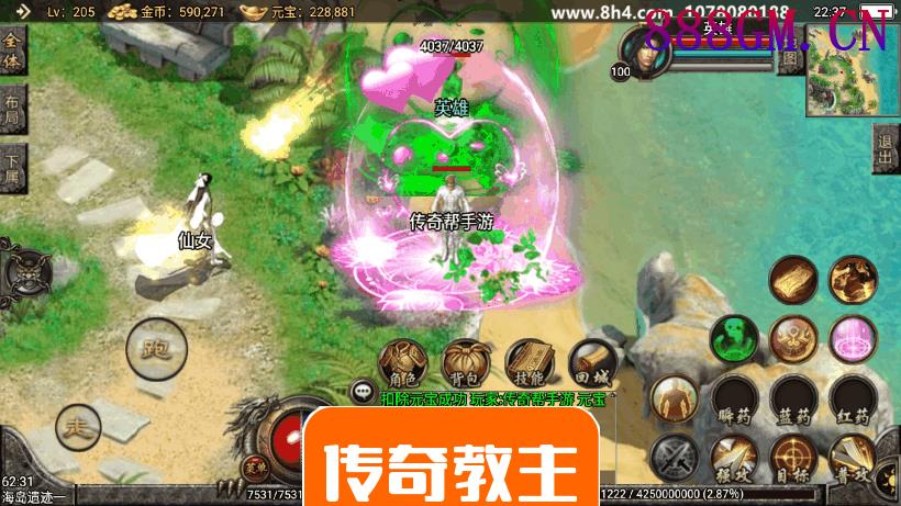 1.99沙城争霸皓月合击手游版本