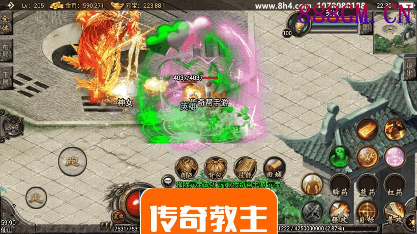 1.99沙城争霸皓月合击手游版本