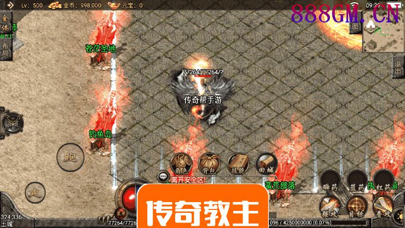 杀神恶魔全新自动回收开区版