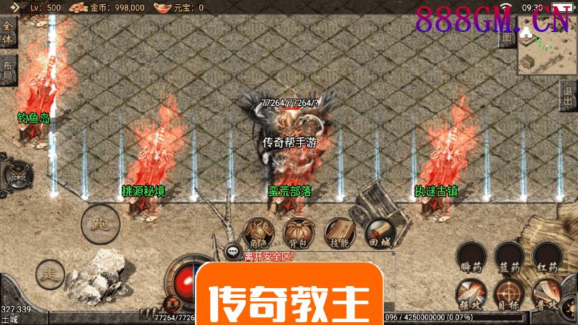 杀神恶魔全新自动回收开区版