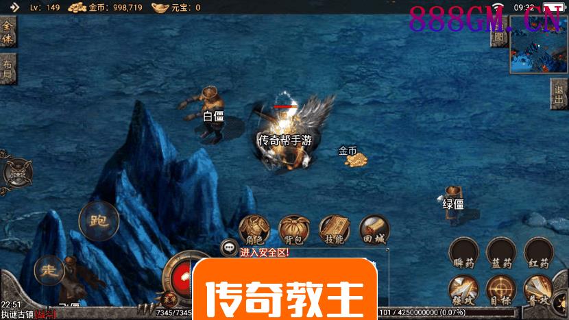 杀神恶魔全新自动回收开区版