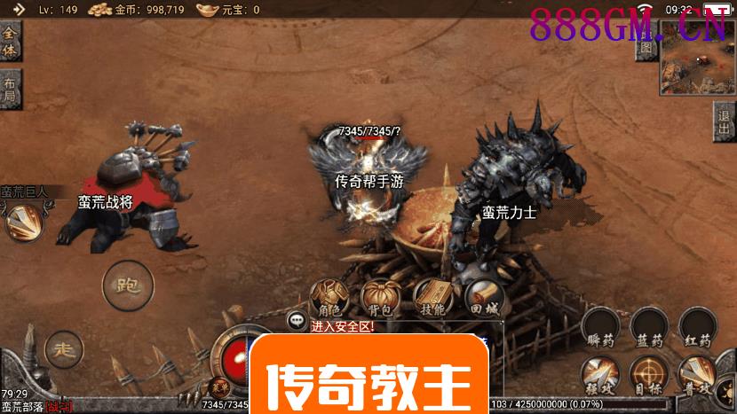 杀神恶魔全新自动回收开区版