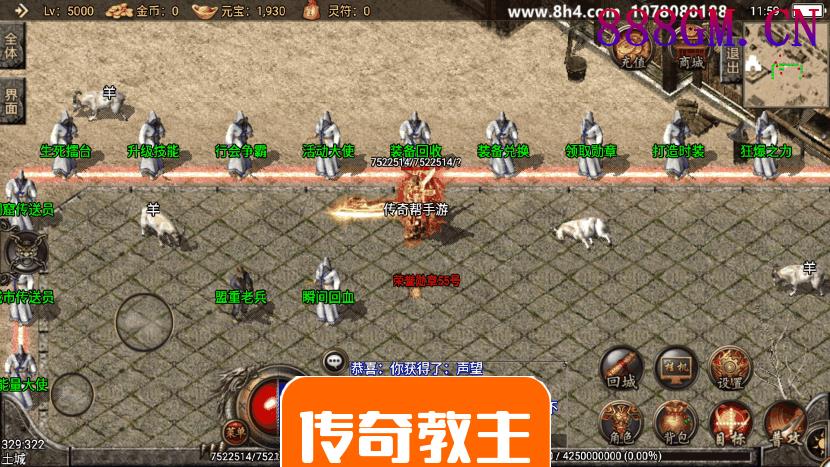 1.76珐玛大陆精品赤月终极月卡版