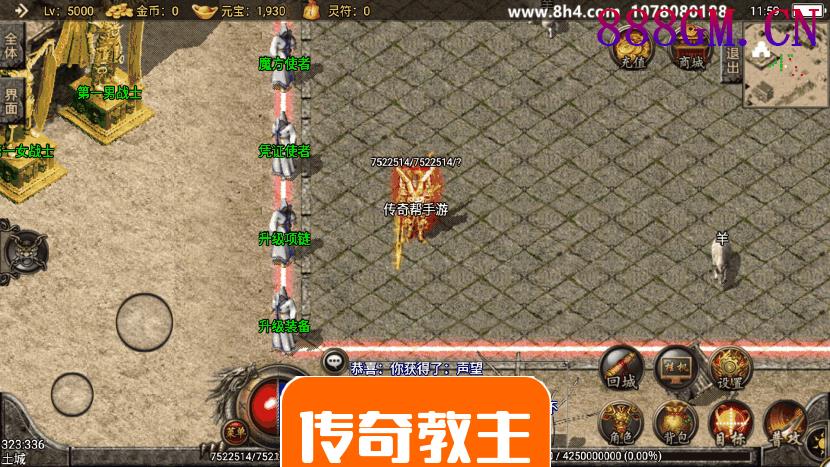 1.76珐玛大陆精品赤月终极月卡版