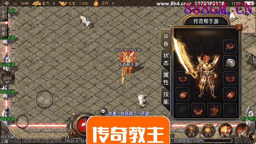 1.76珐玛大陆精品赤月终极月卡版