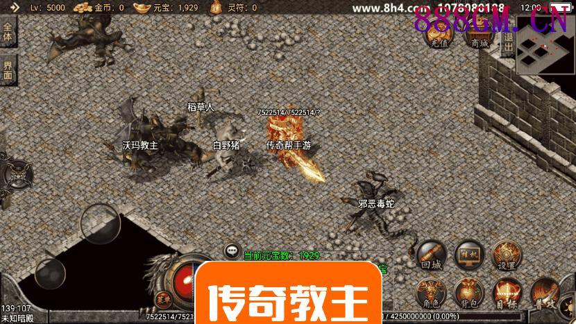 1.76珐玛大陆精品赤月终极月卡版