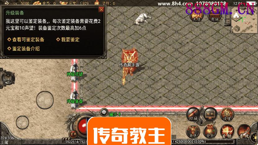 1.76珐玛大陆精品赤月终极月卡版