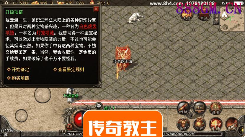 1.76珐玛大陆精品赤月终极月卡版