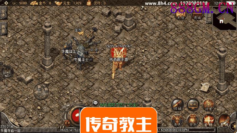 1.76珐玛大陆精品赤月终极月卡版