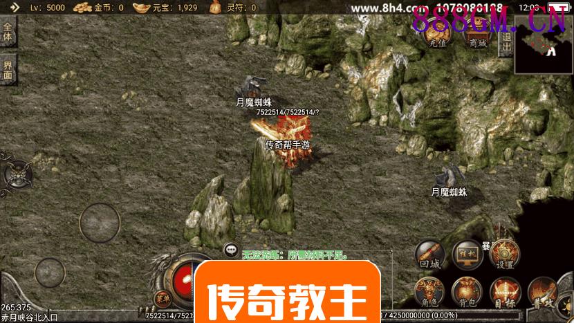 1.76珐玛大陆精品赤月终极月卡版