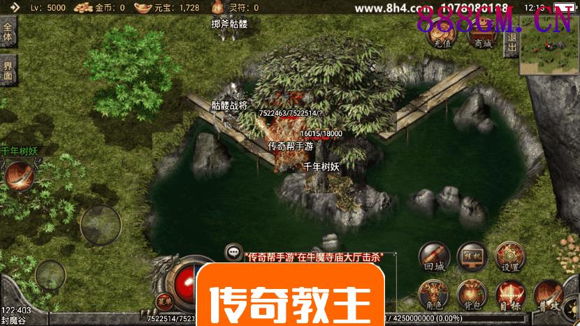 1.76珐玛大陆精品赤月终极月卡版