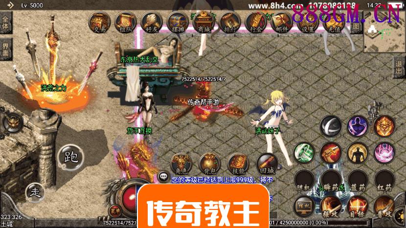 杀神恶魔单职业手游版