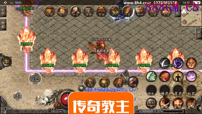 杀神恶魔单职业手游版