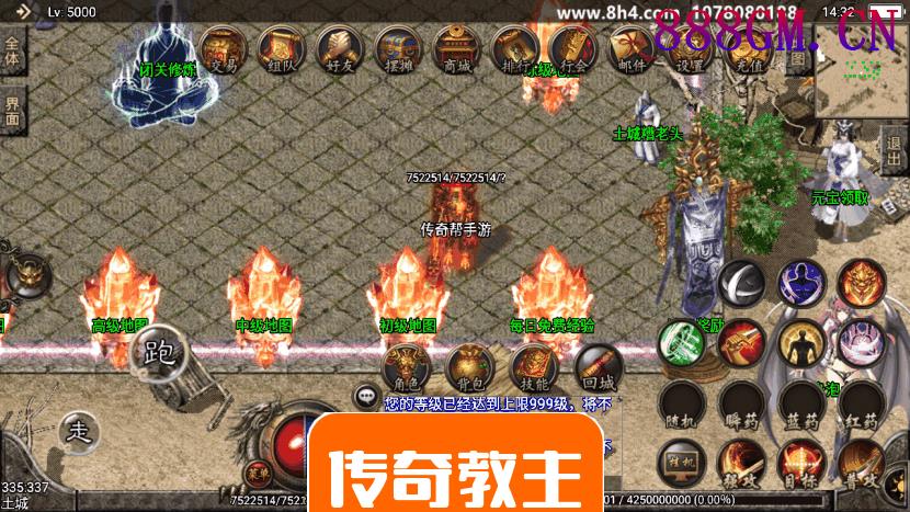 杀神恶魔单职业手游版