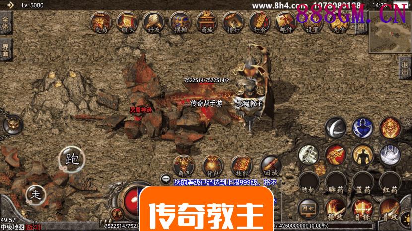 杀神恶魔单职业手游版