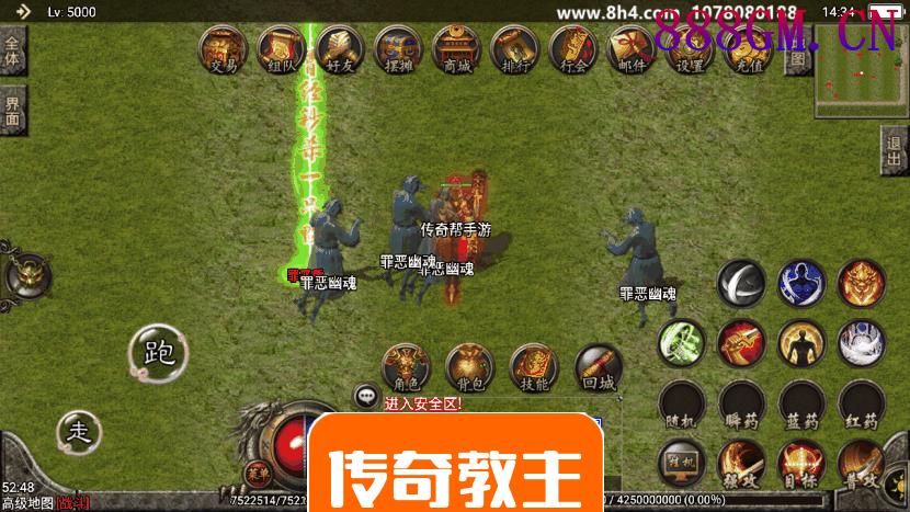 杀神恶魔单职业手游版