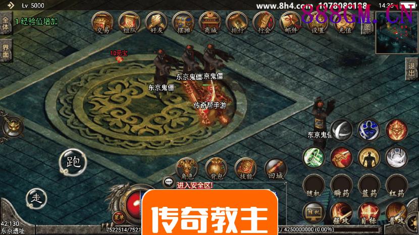 杀神恶魔单职业手游版