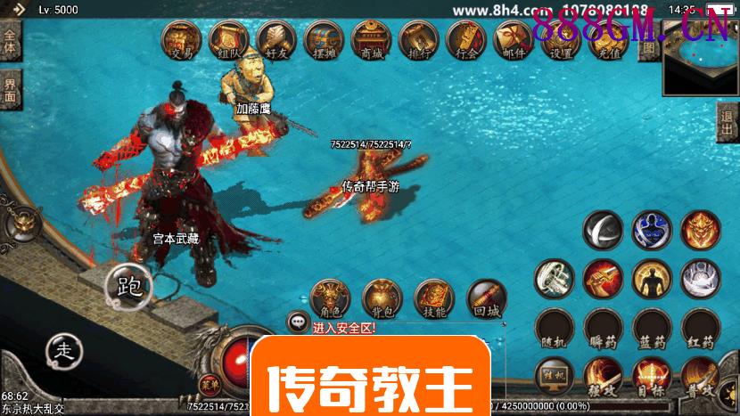 杀神恶魔单职业手游版