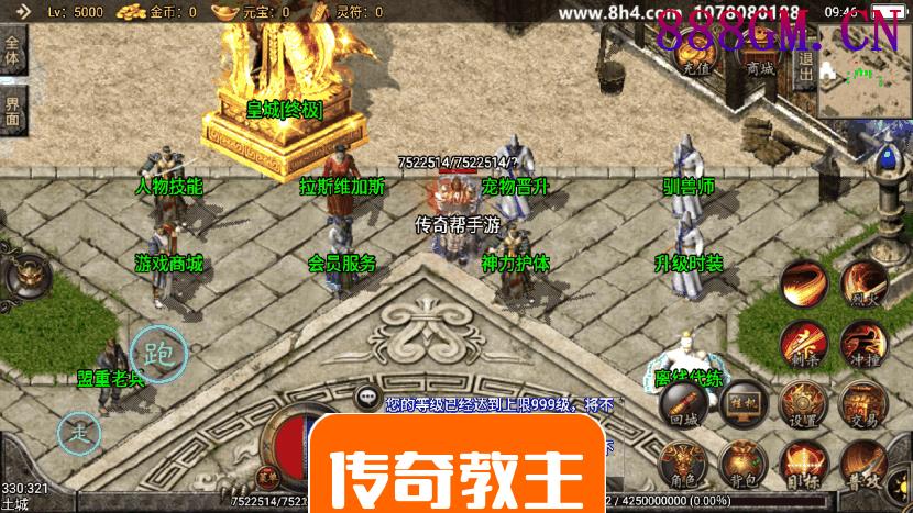 1.80宠物小精灵赤月战神手游版