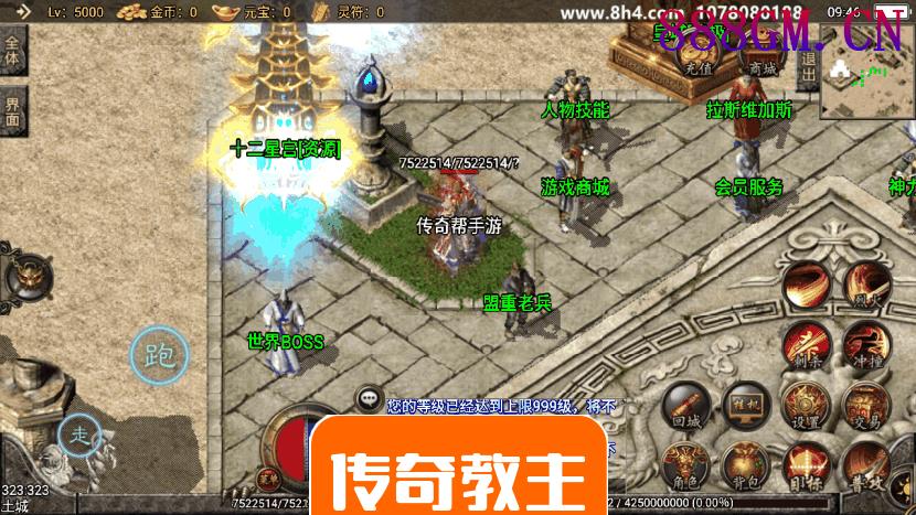 1.80宠物小精灵赤月战神手游版