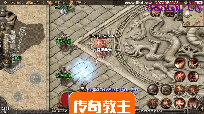 1.80宠物小精灵赤月战神手游版