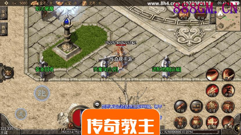 1.80宠物小精灵赤月战神手游版