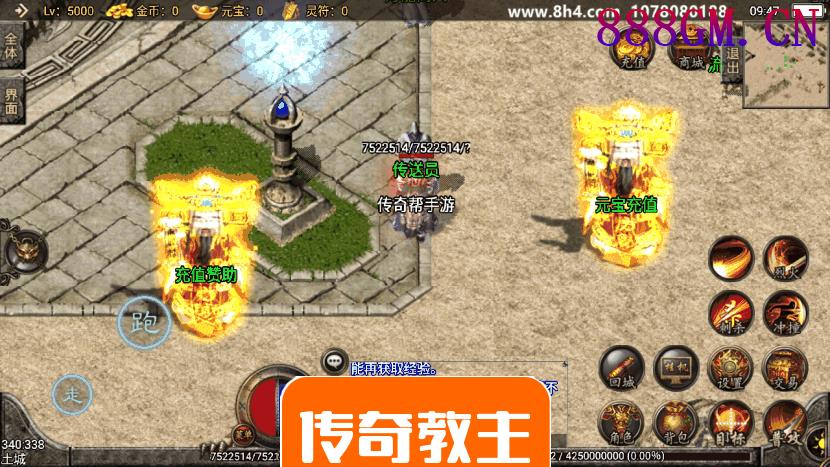 1.80宠物小精灵赤月战神手游版