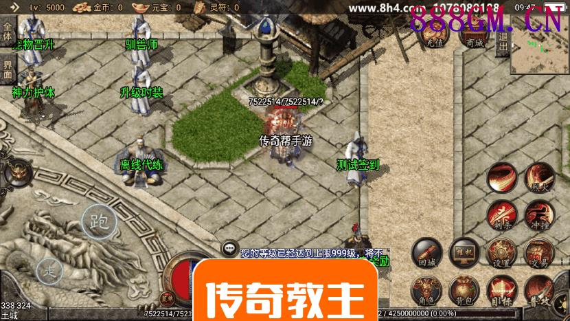 1.80宠物小精灵赤月战神手游版