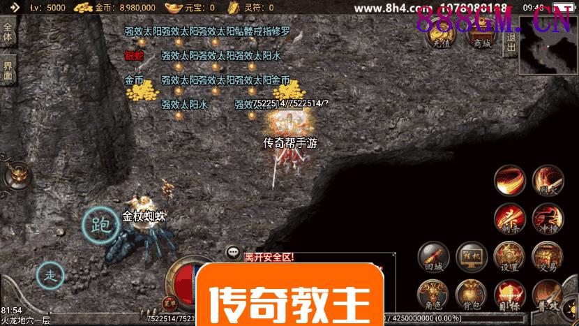 1.80宠物小精灵赤月战神手游版