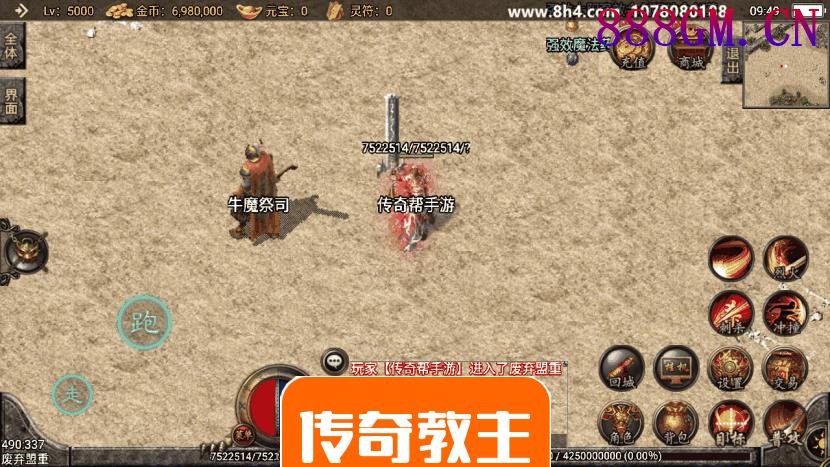 1.80宠物小精灵赤月战神手游版