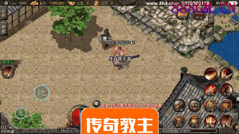 1.80宠物小精灵赤月战神手游版