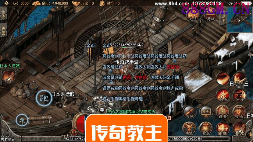 1.80宠物小精灵赤月战神手游版