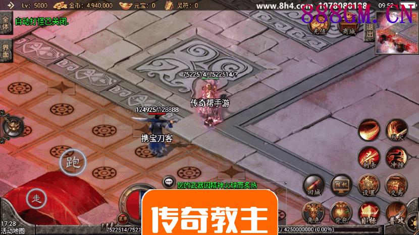 1.80宠物小精灵赤月战神手游版