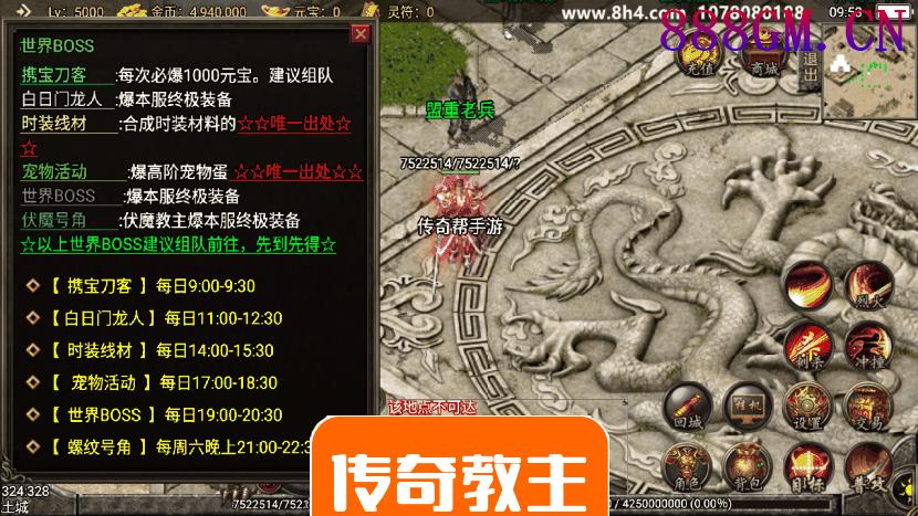 1.80宠物小精灵赤月战神手游版