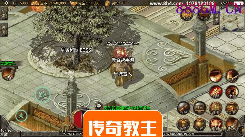 1.80宠物小精灵赤月战神手游版