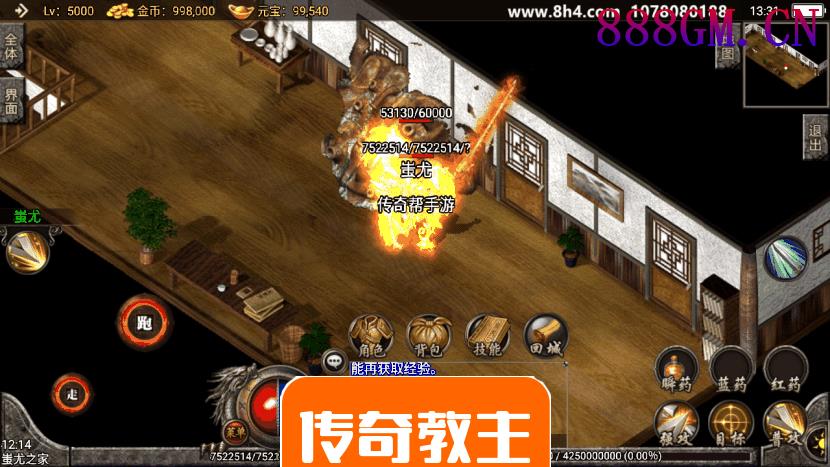 1.80复古皇龙终极手游版