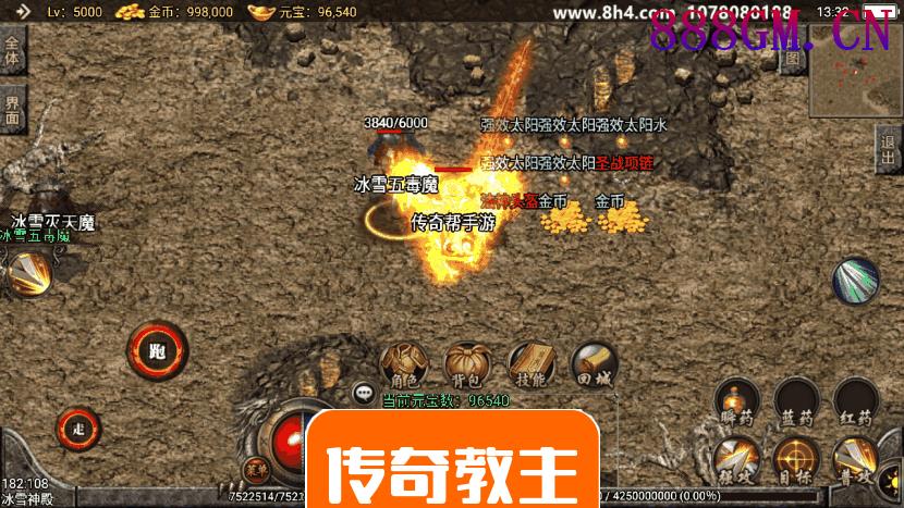 1.80复古皇龙终极手游版