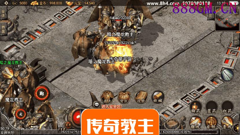 1.80复古皇龙终极手游版