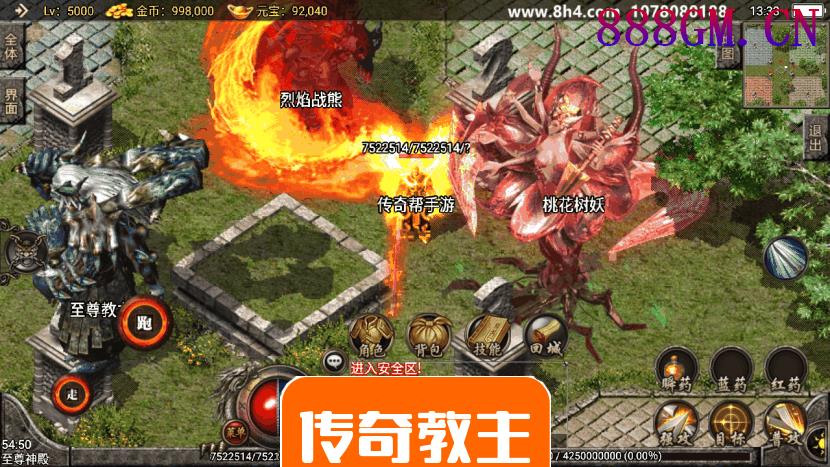 1.80复古皇龙终极手游版