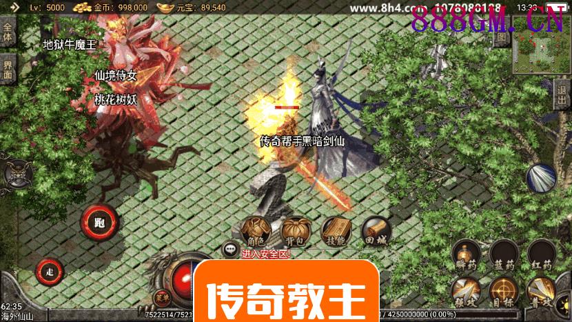 1.80复古皇龙终极手游版