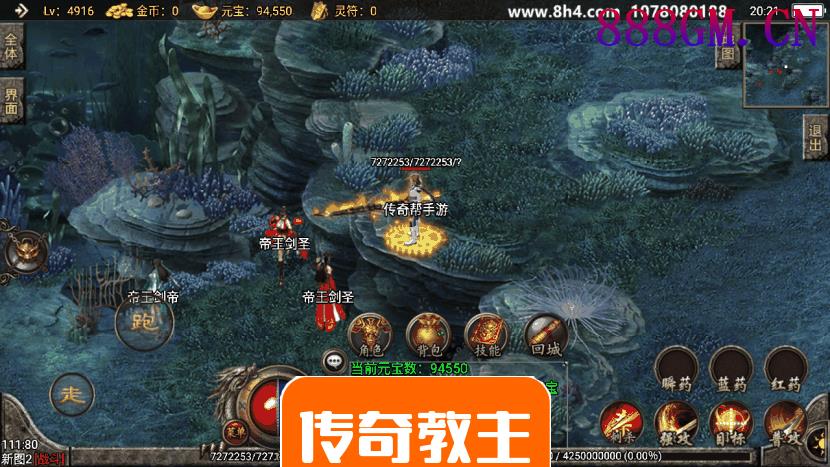 帝王传奇无敌寂寞手游版