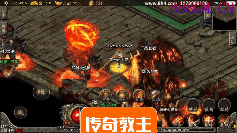 帝王传奇无敌寂寞手游版