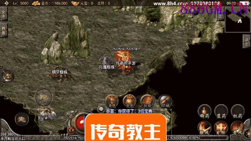 1.76赤月精品合成手游月卡版