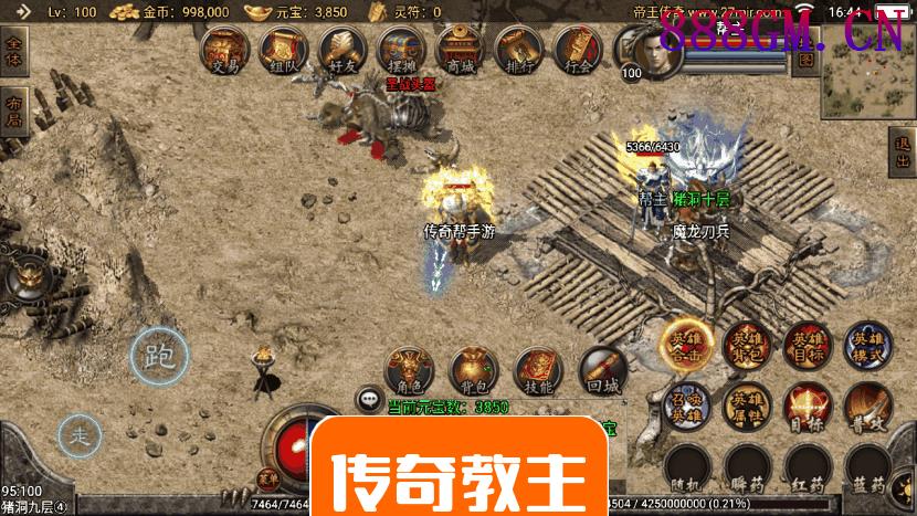 1.80远古元帅帝王合击手游去广告版