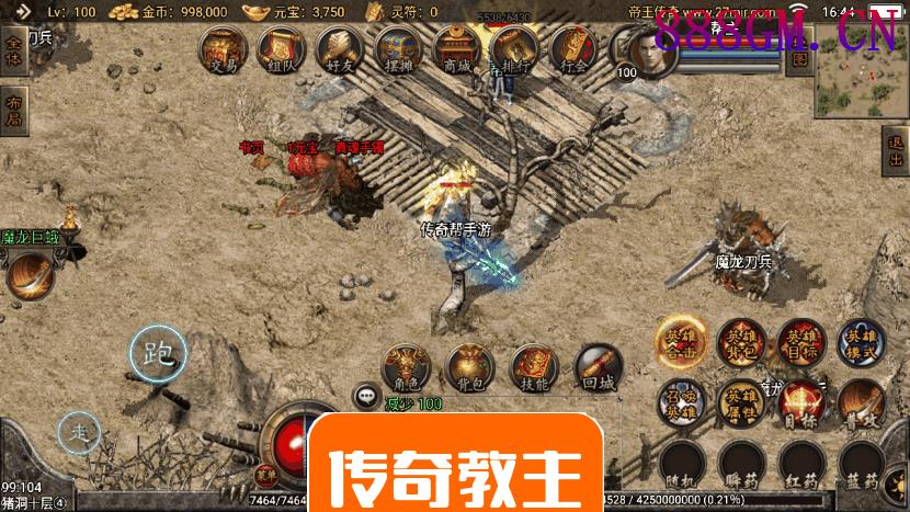 1.80远古元帅帝王合击手游去广告版