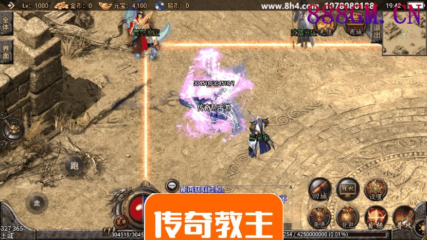 武易归来传奇手游开区定制版