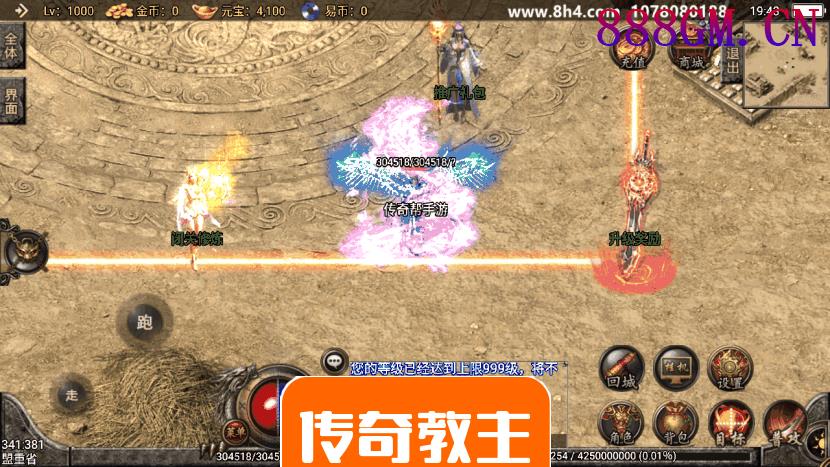 武易归来传奇手游开区定制版