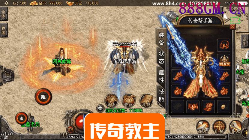 1.80至尊轩辕第二季手游版